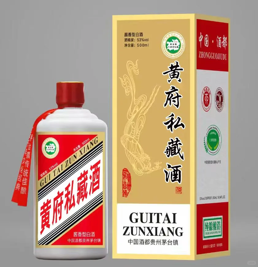 百家姓定制酒