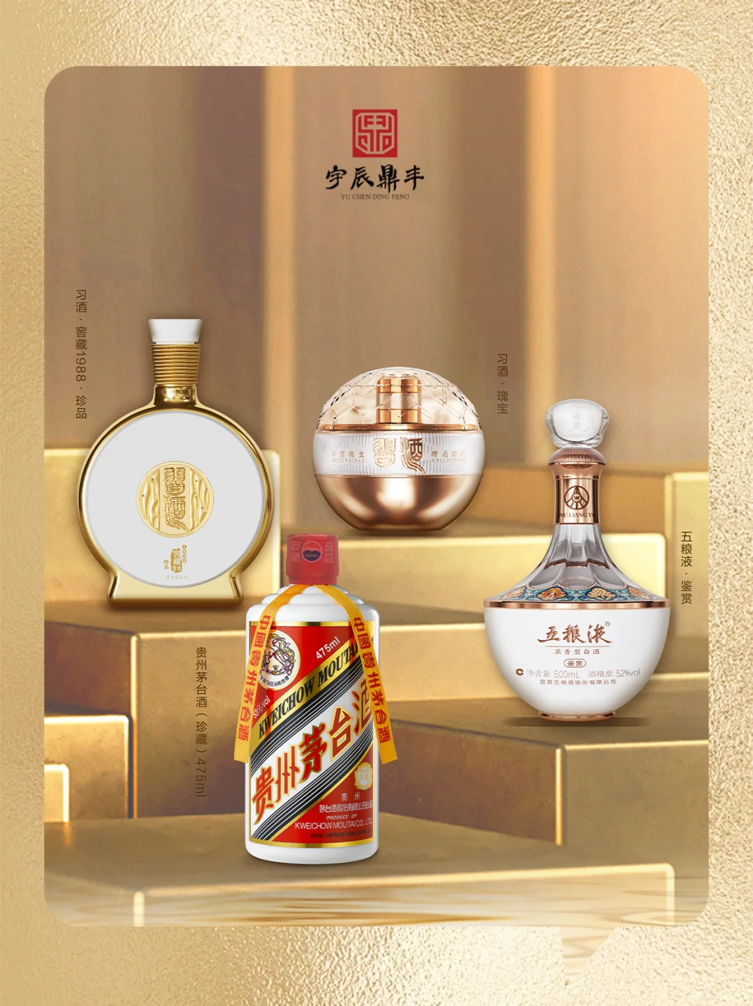 白酒酿酒原粮你居然不知道！
