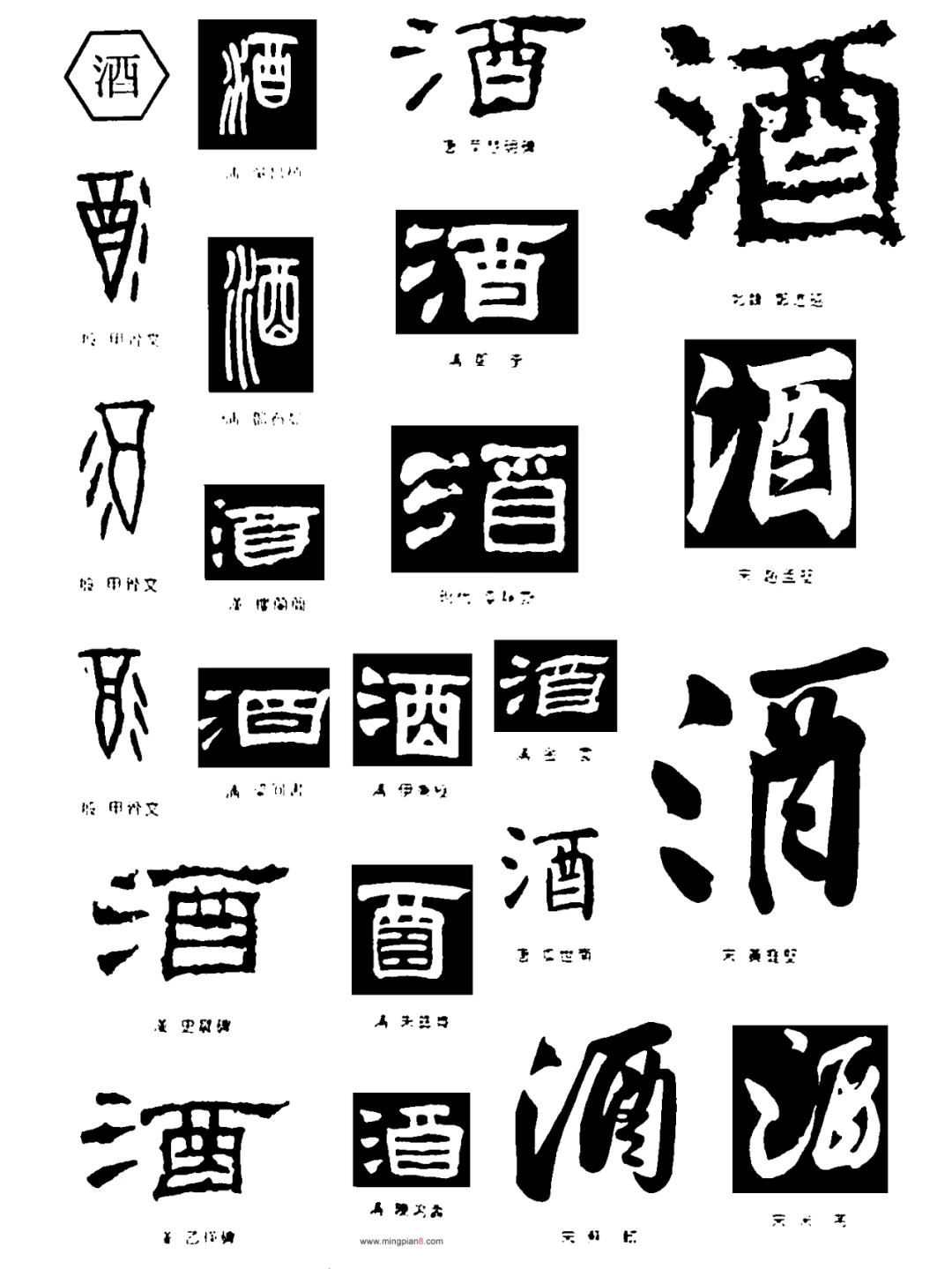 2024年必知！酒的历史文化故事大公开?