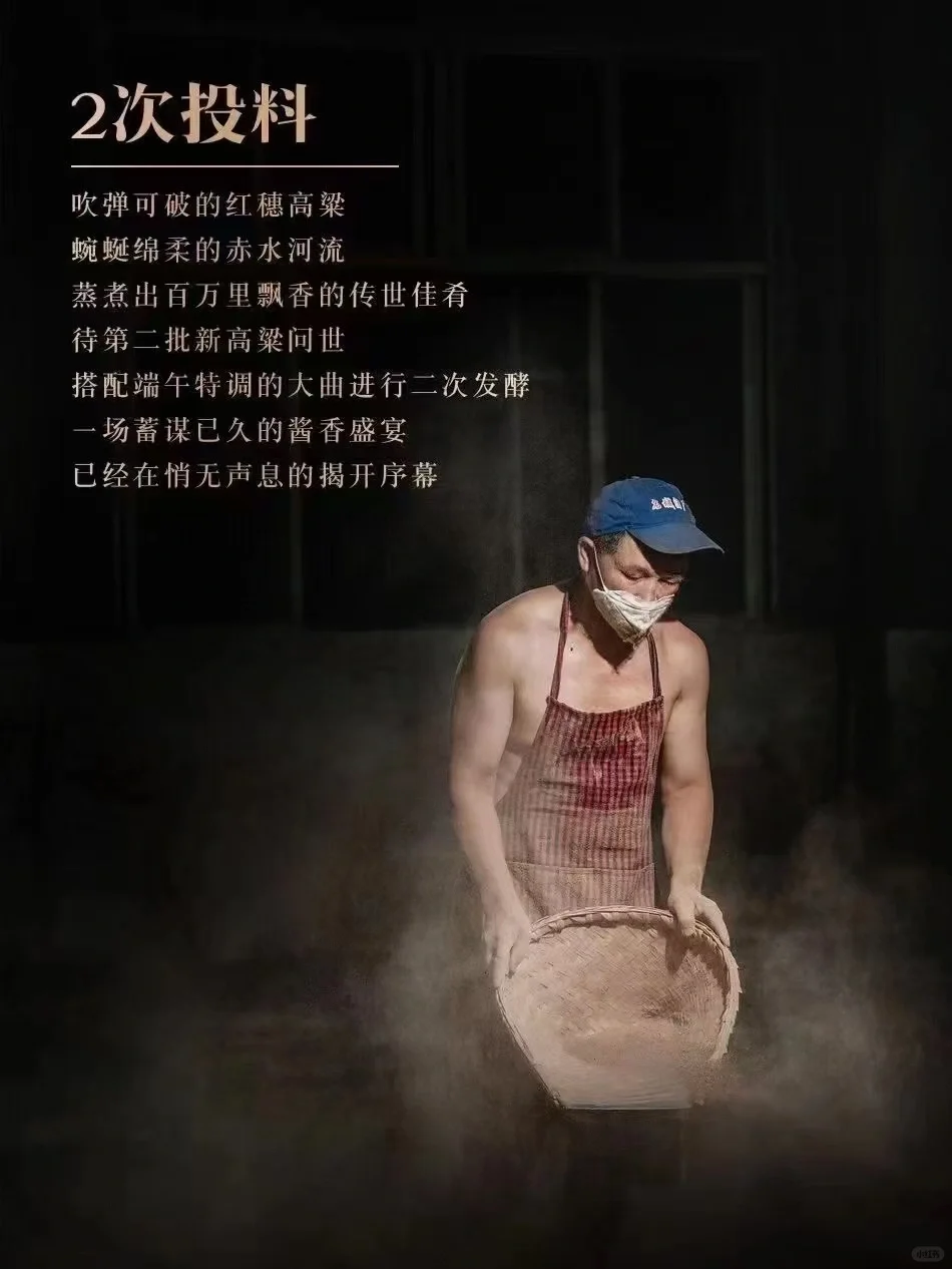 以匠心，敬岁月