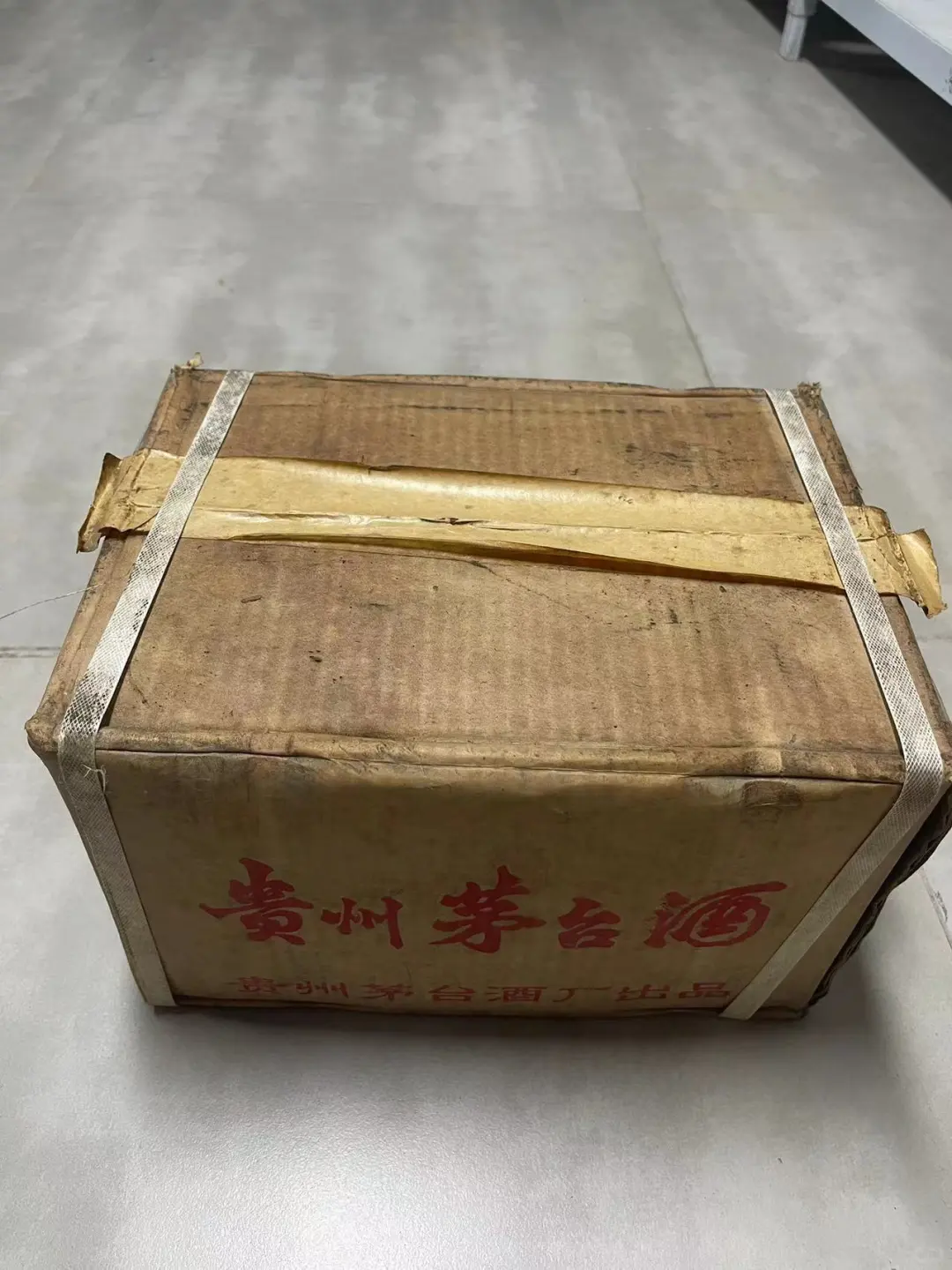 84年的整箱地方