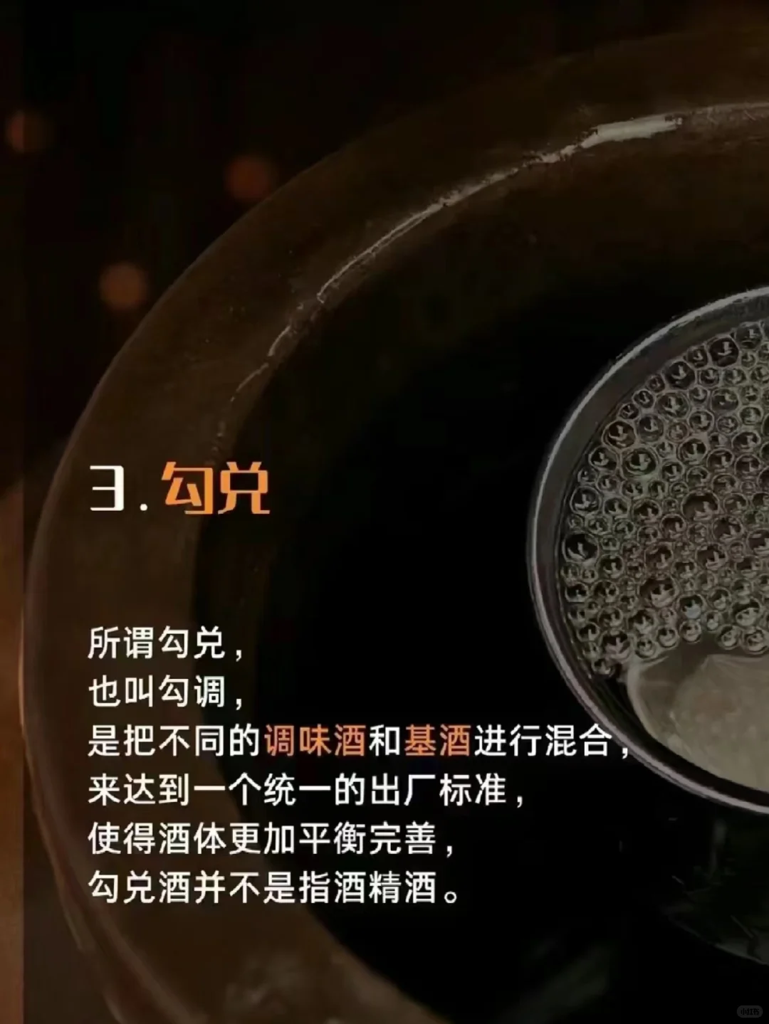 宝子们,今天浅懂酱酒~