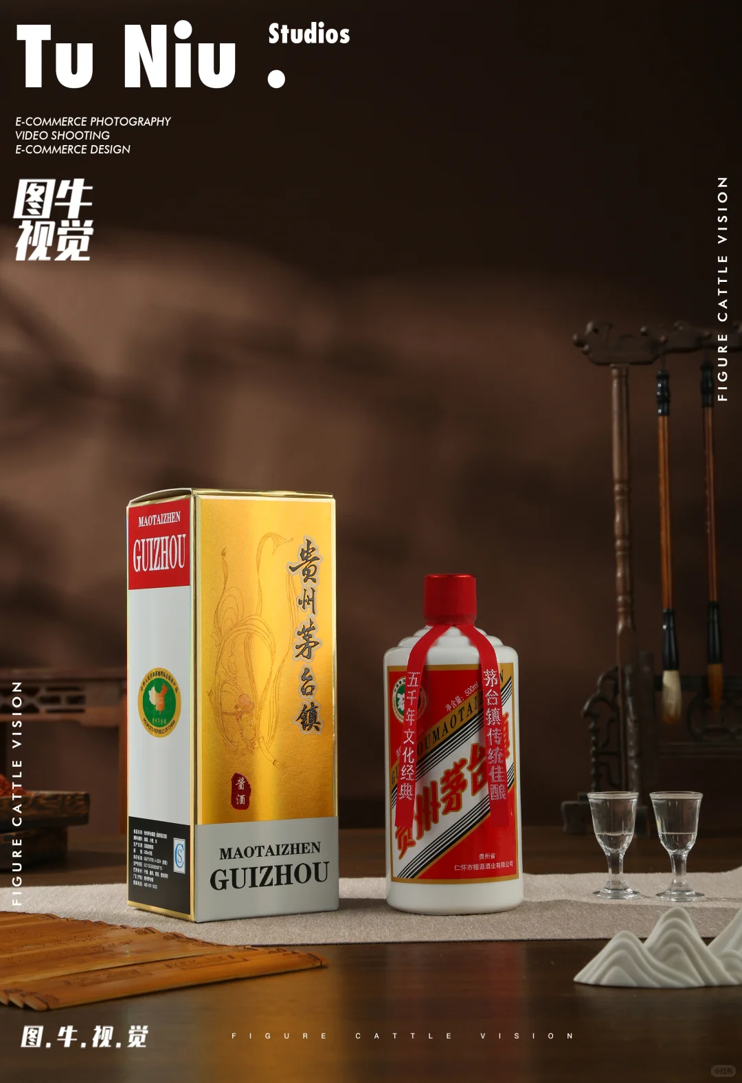 白酒产品摄影｜用镜头解构茅台镇酱酒的质感