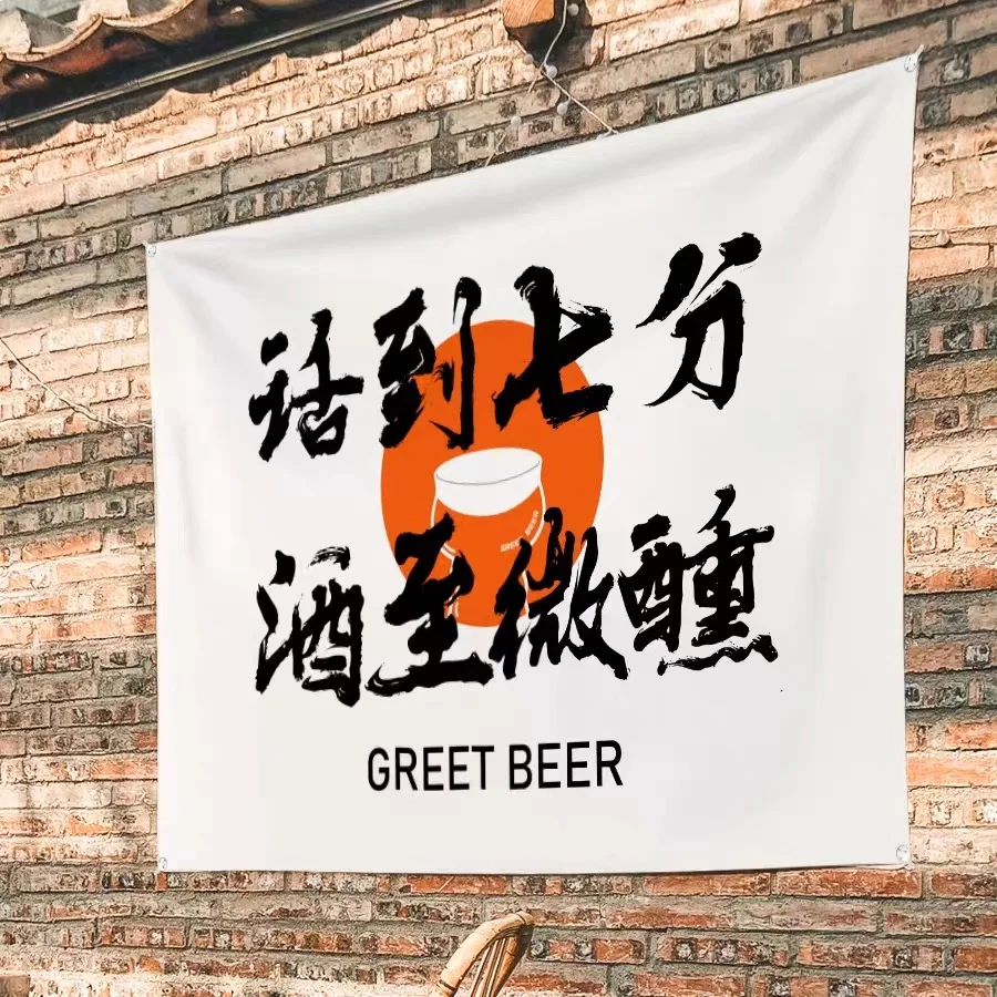 爱喝酒爱生活