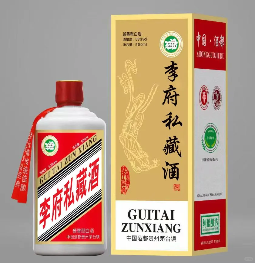 百家姓定制酒