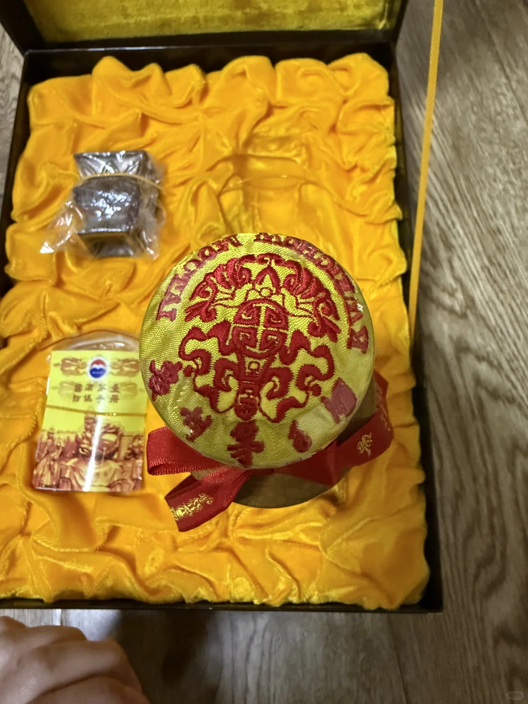 50年贵州茅台酒