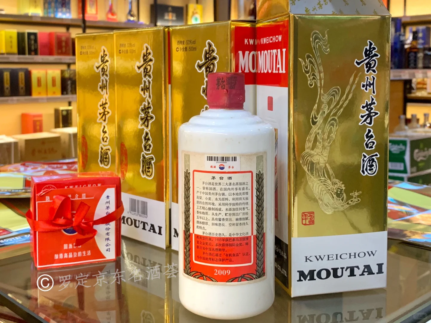 年份酒|茅台