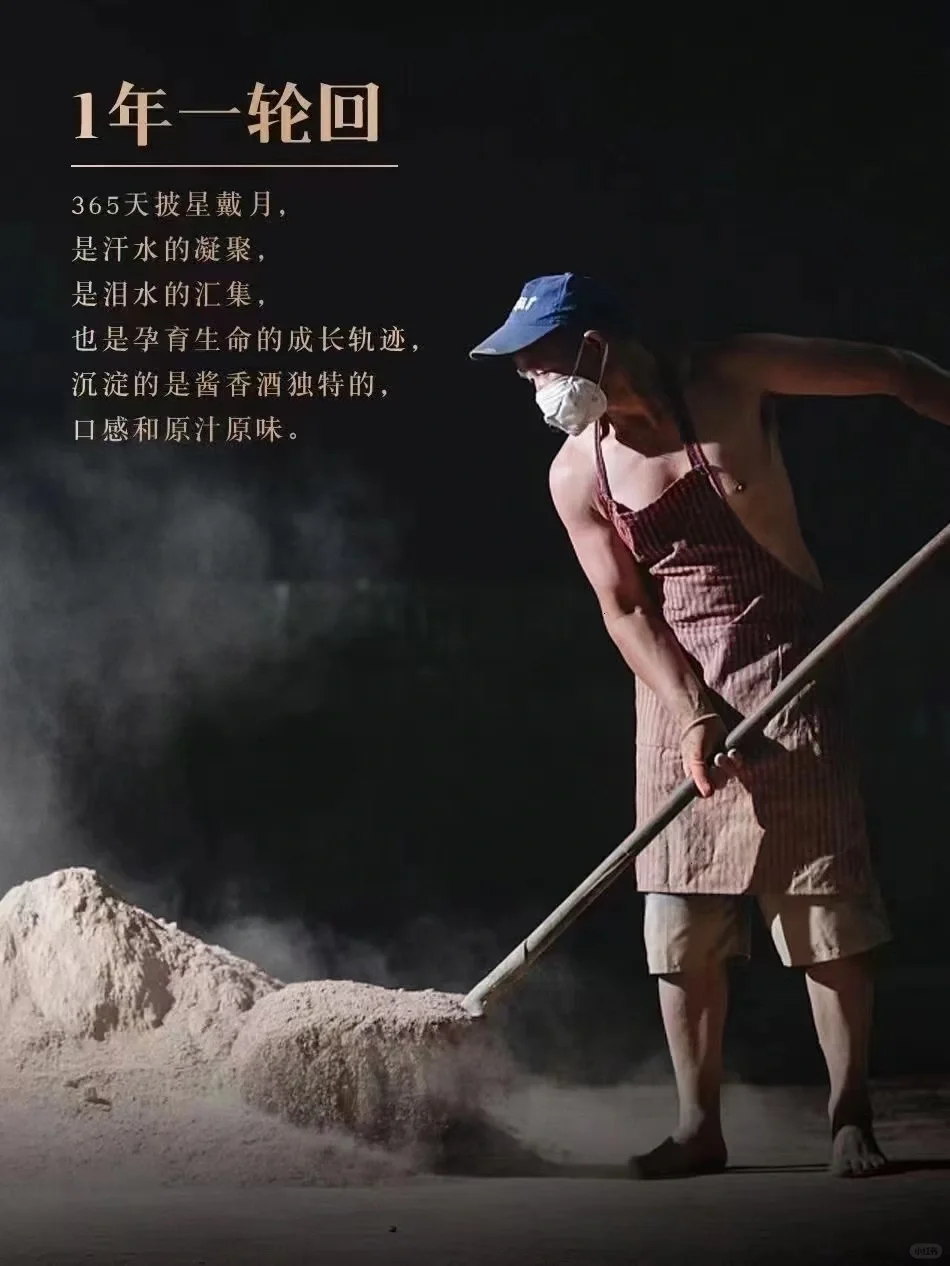 以匠心，敬岁月