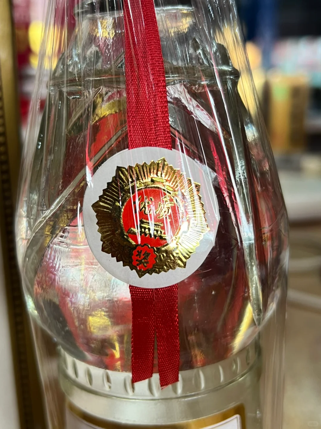 1993年剑南春