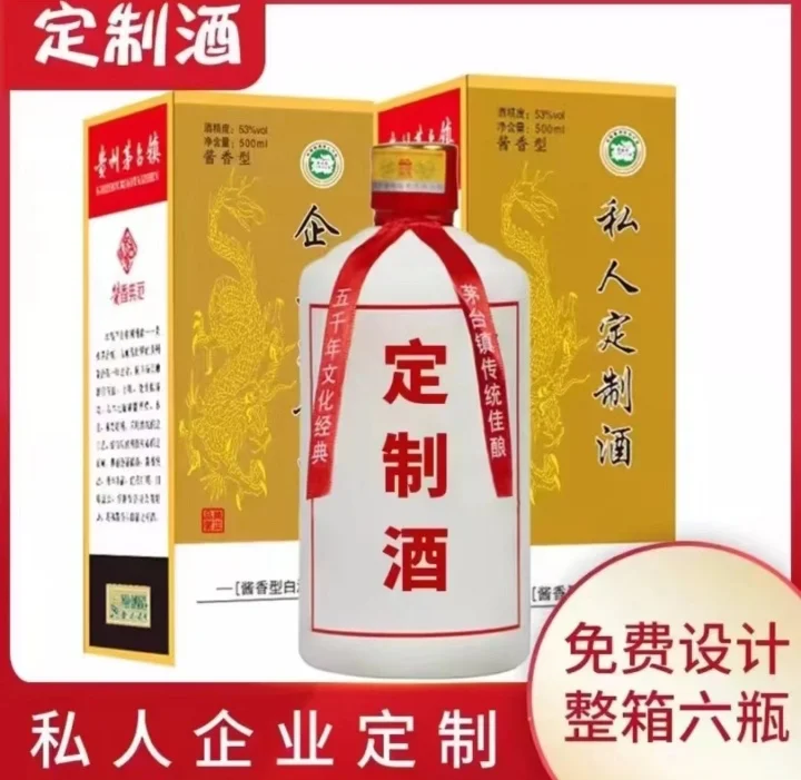 为什么要做定制酒?什么情况可以做定制酒?