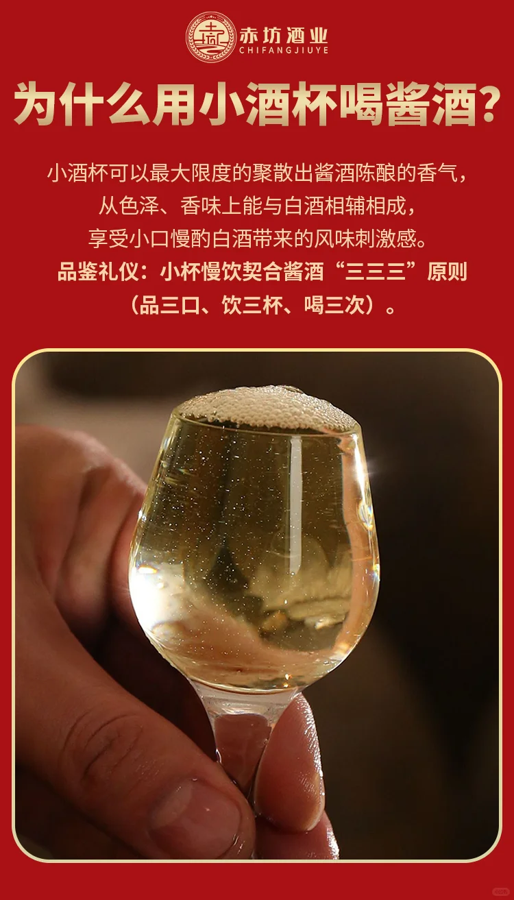 ? 一开口客户就知道你懂酒!