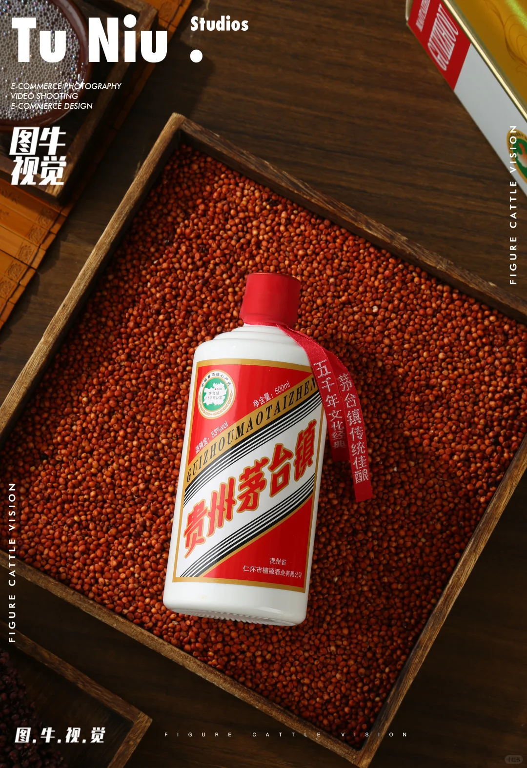 白酒产品摄影｜用镜头解构茅台镇酱酒的质感