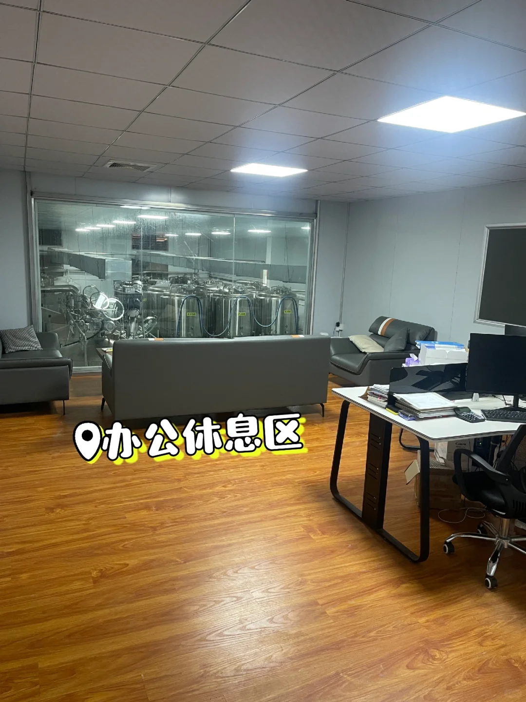 看看酒厂吧
