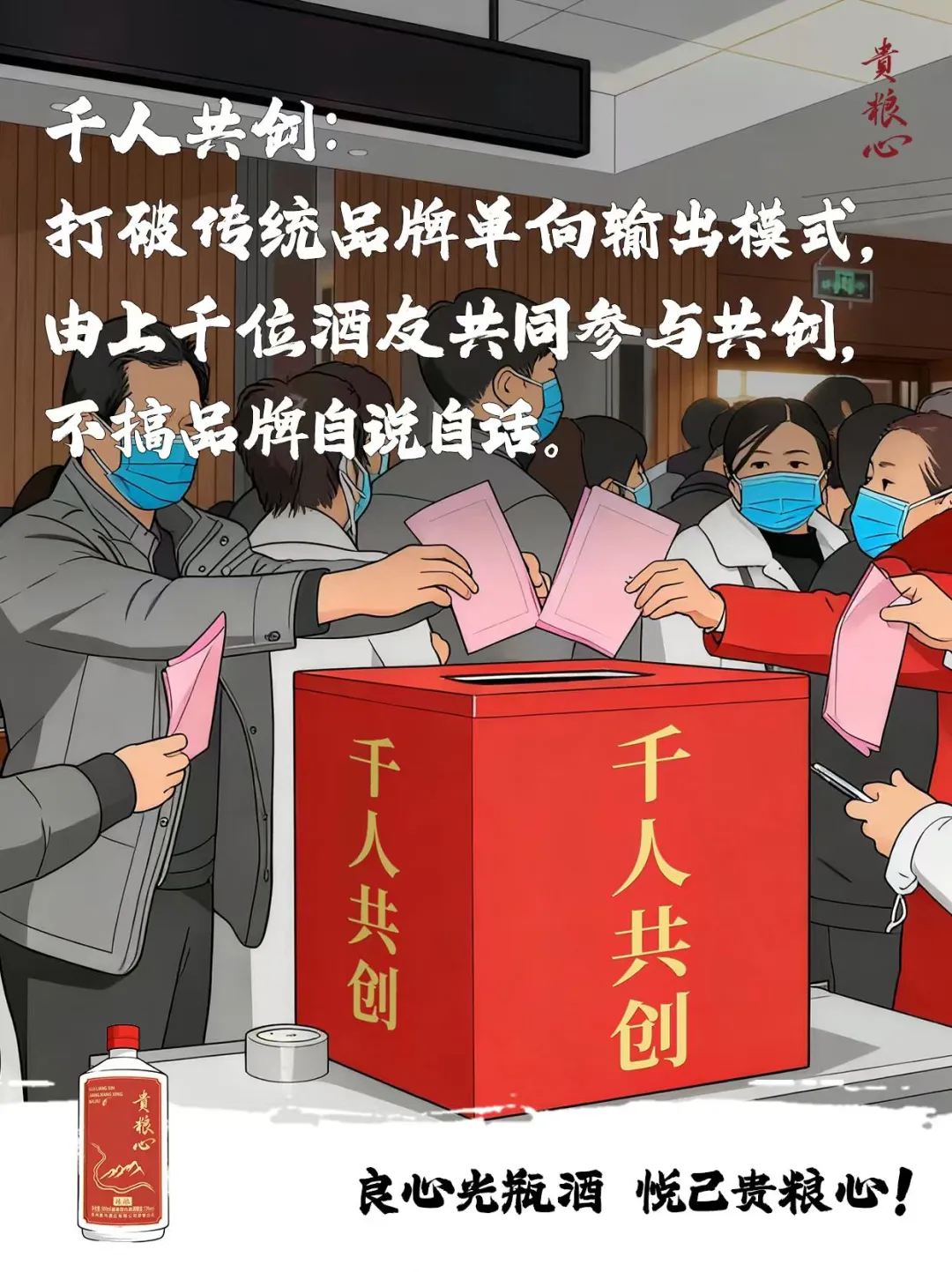 贵粮心第一篇笔记，必须给大家上硬货