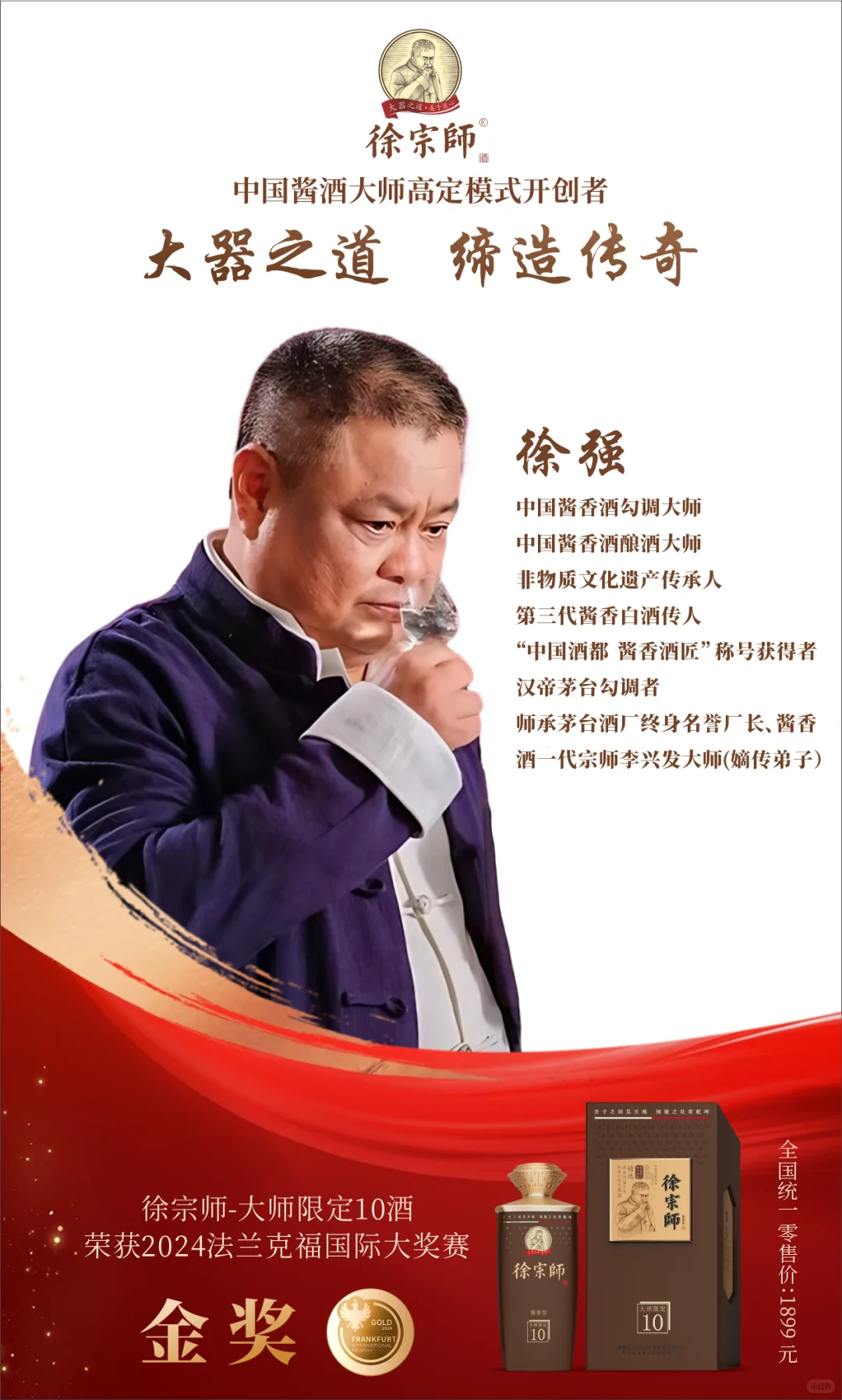 酱酒之间酒精度的不同有什么影响？