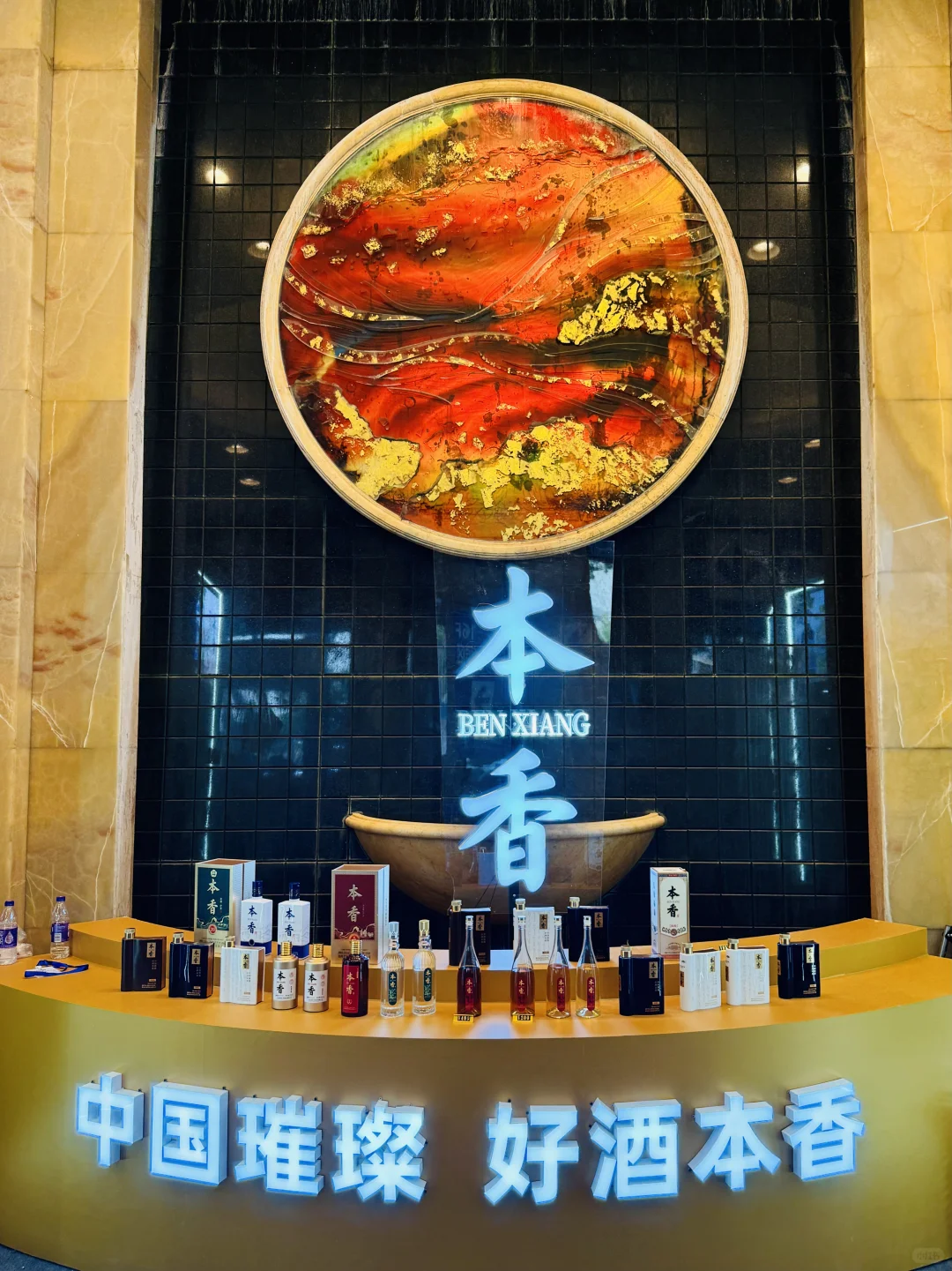 南京秋糖疯抢!玄武饭店酒类展这波直接封神