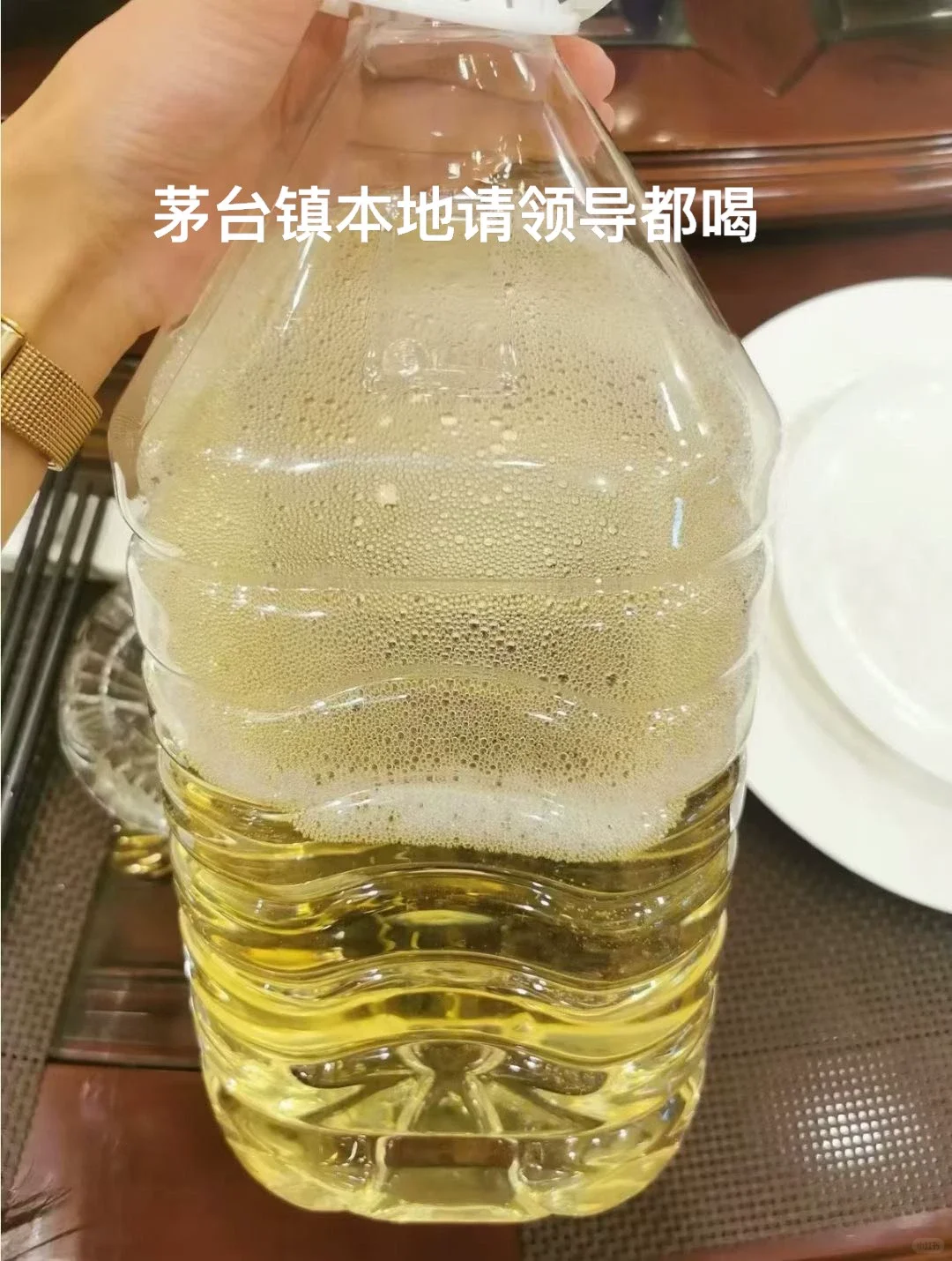 顶级酱香酒，对标30年飞天