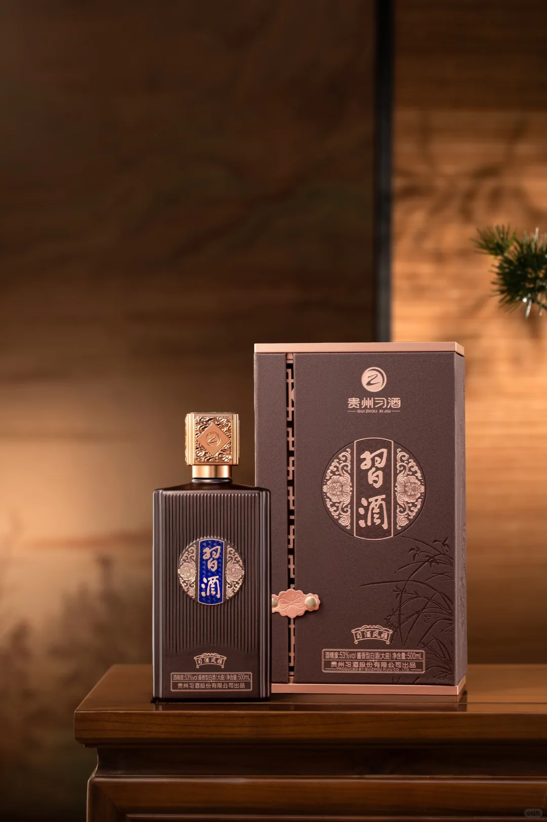 习酒好价