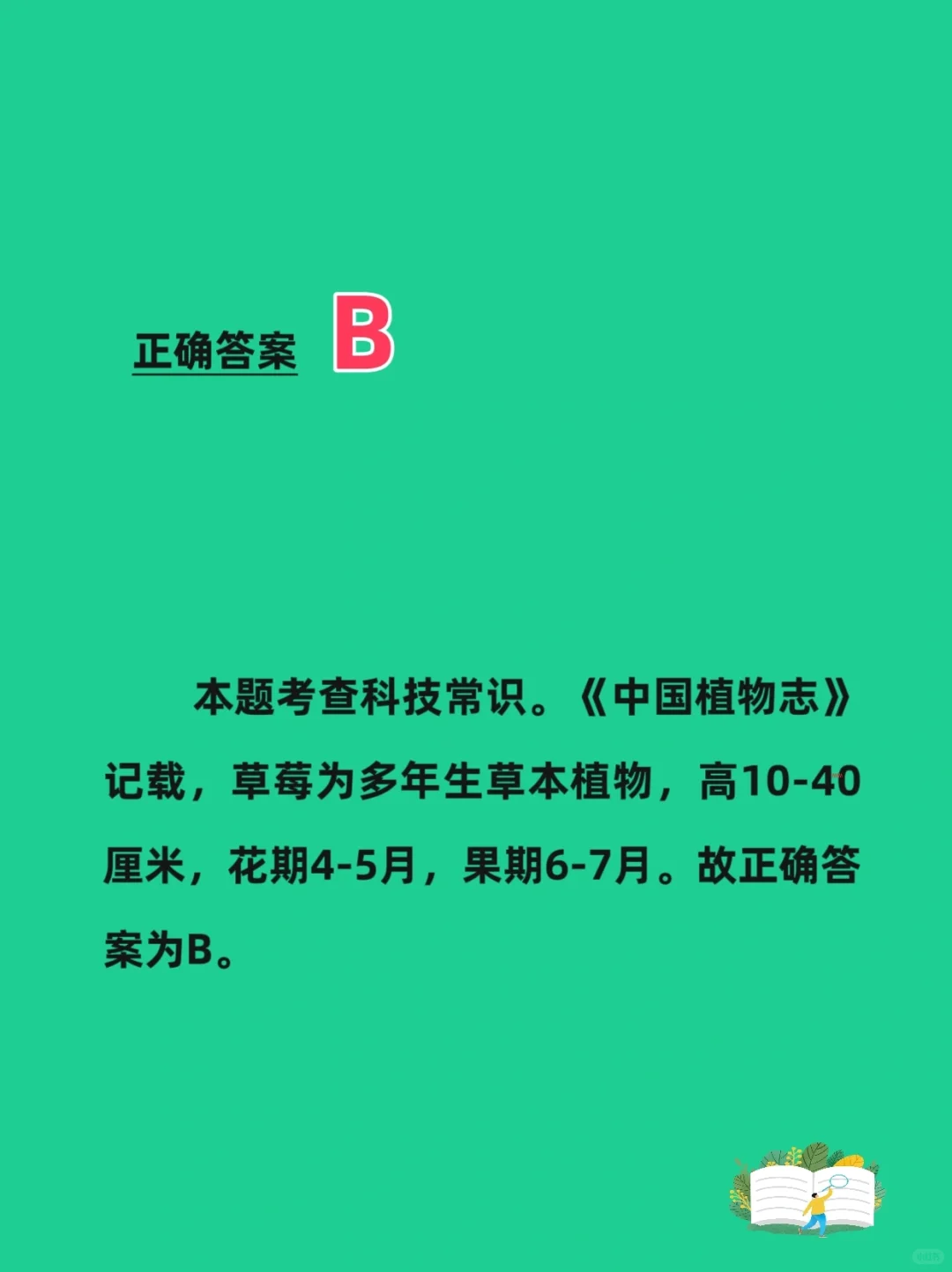 了解下中国至今尚存的大唐名酒