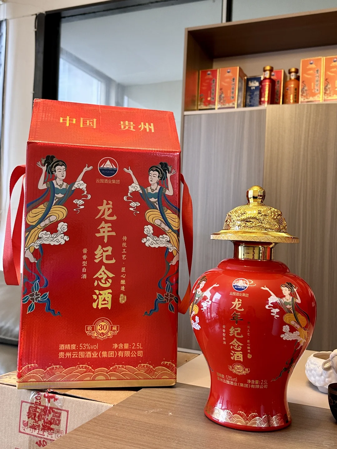 酱香坛子