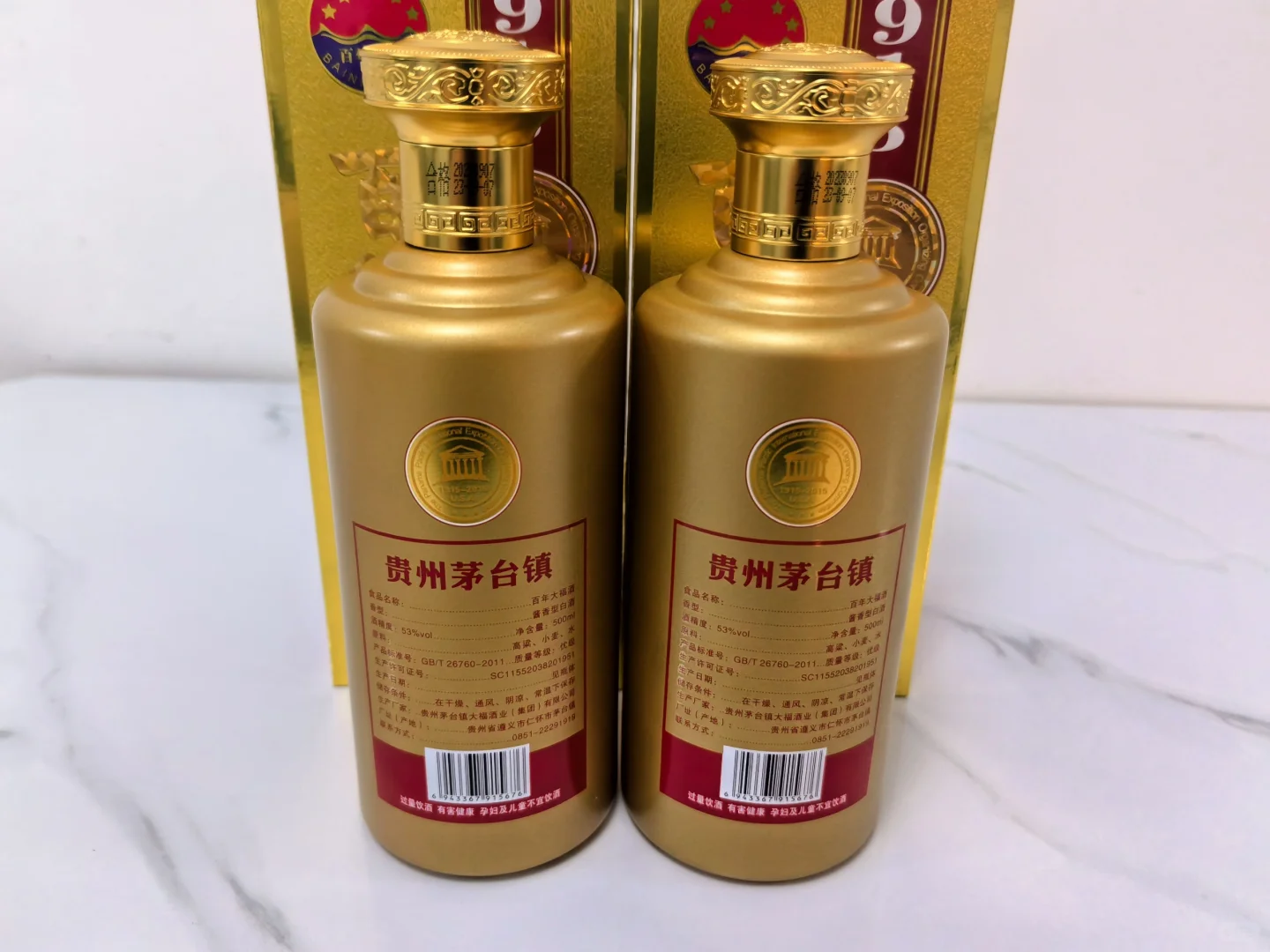 大福纪念酒—茅台核心产区—坤沙工艺酱酒