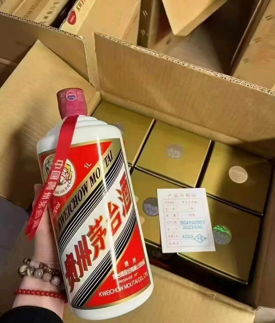 便宜 应酬接待 懂得来