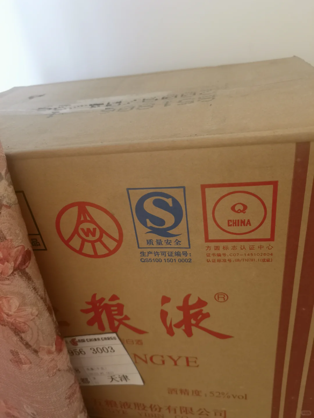 低价出售！