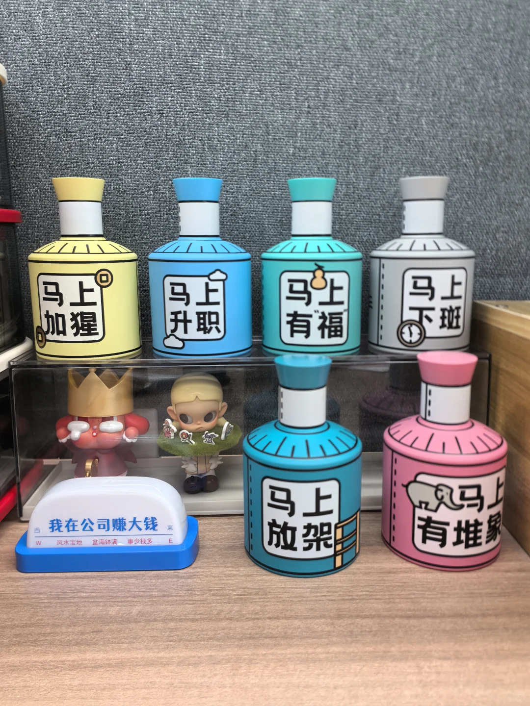 马上放假