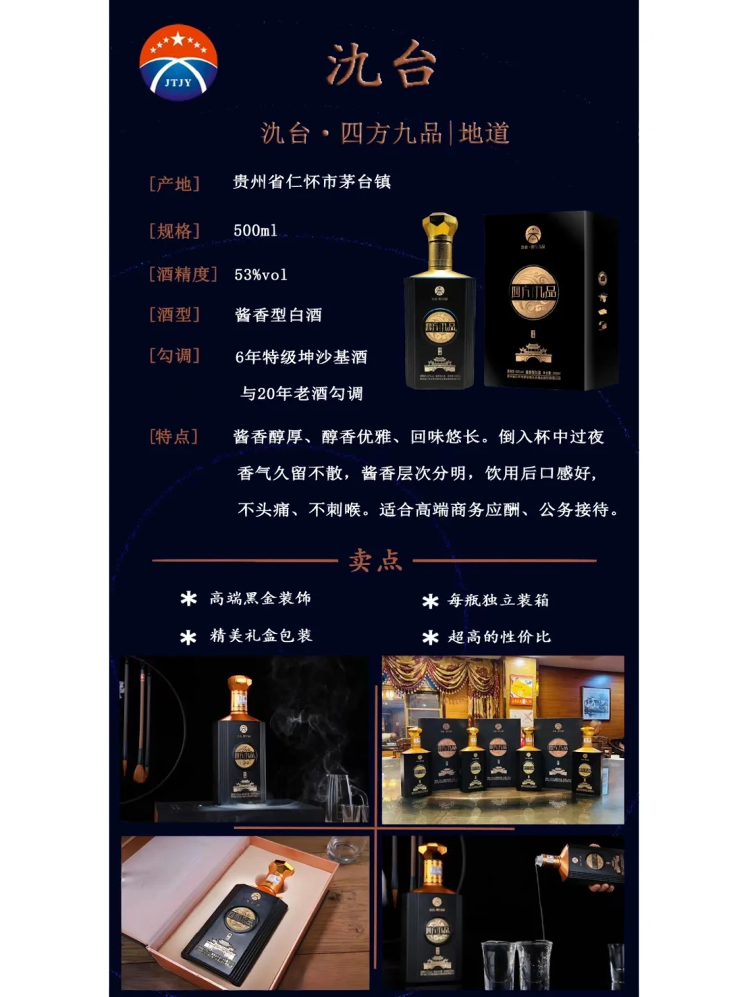 为美酒寻知音