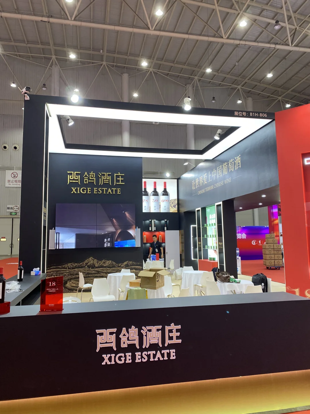 汉阳国博中心又有好玩的啦