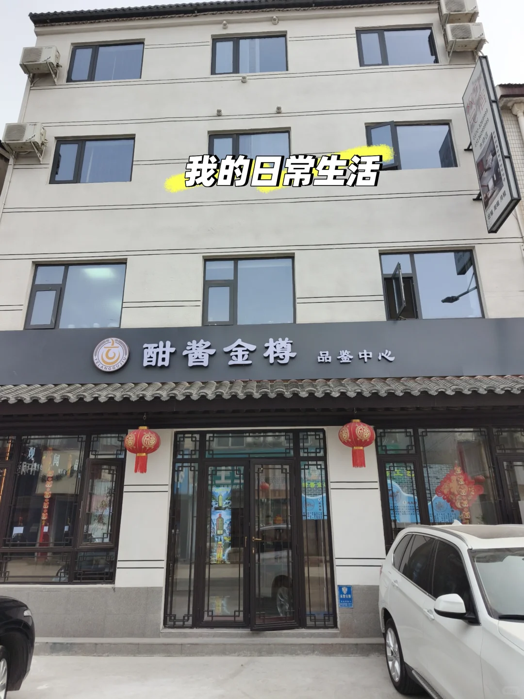 酣酱金樽，酱香经典！12987坤沙工艺！