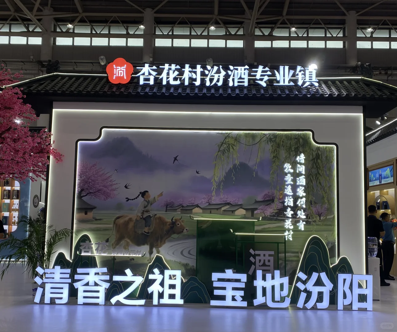 汉阳国博中心又有好玩的啦
