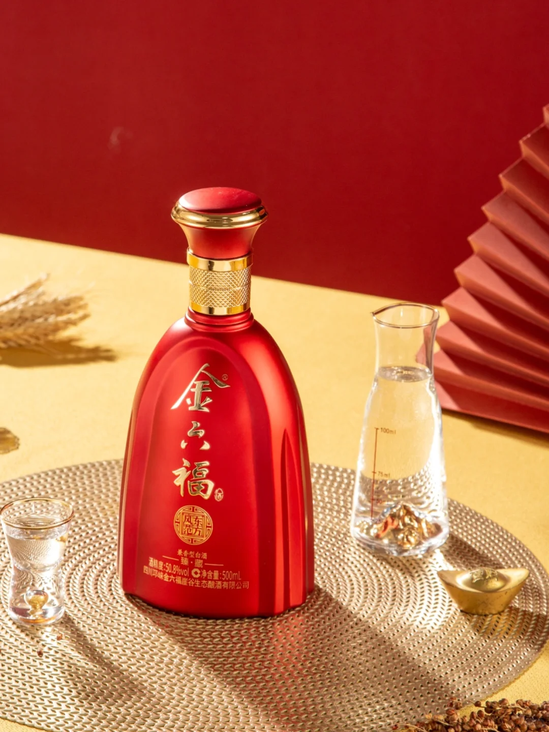 给爸爸送的金六福白酒直接封神?
