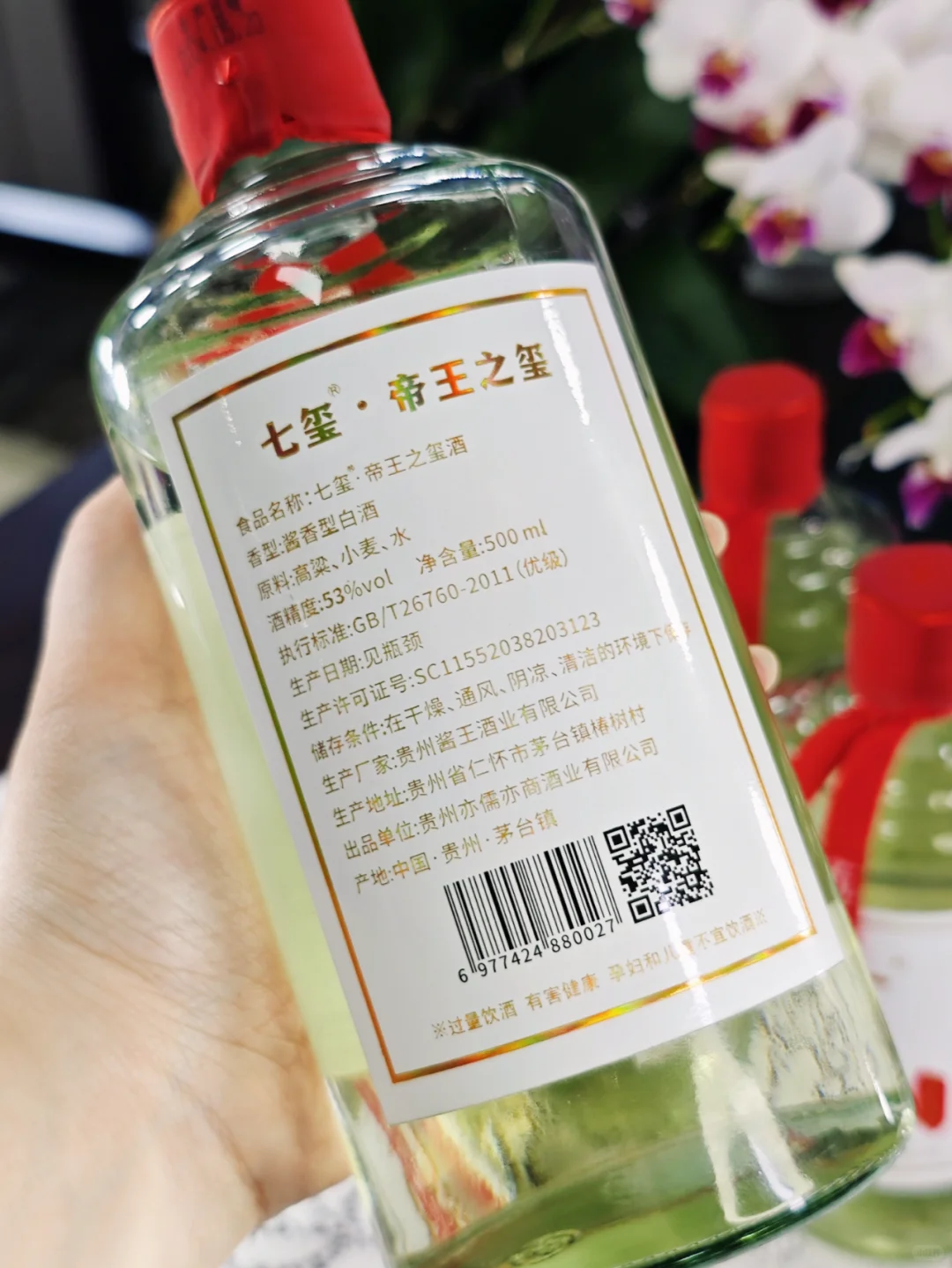 逢年过节囤酒看这里，平价好酒不踩雷！