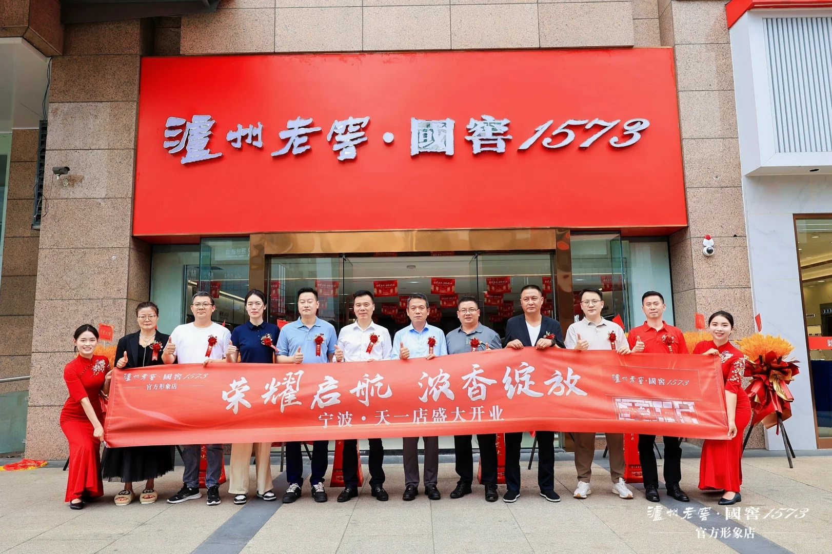 经验之谈 I 酒类开业庆典类主持稿怎么写