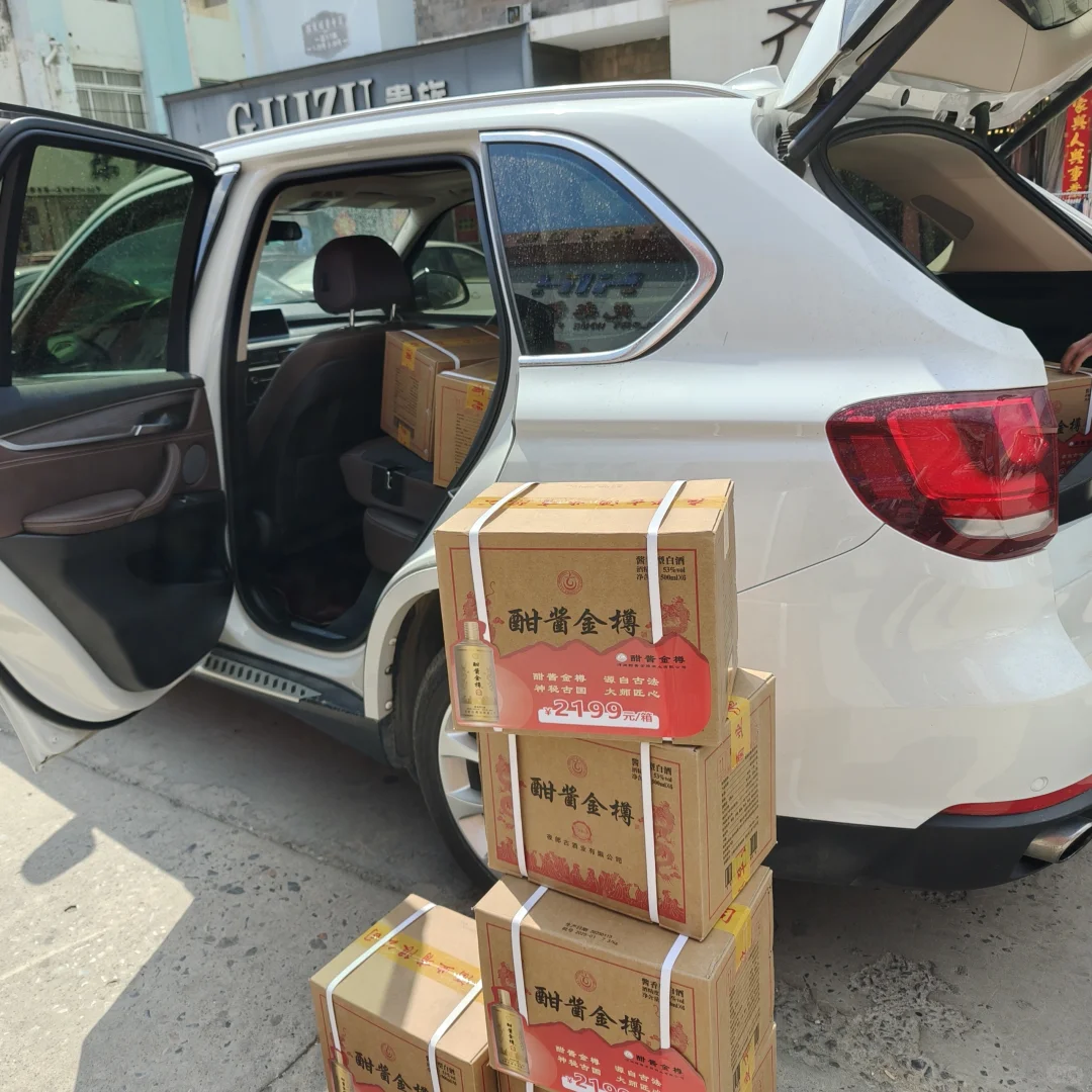 酣酱金樽，酱香经典！12987坤沙工艺！