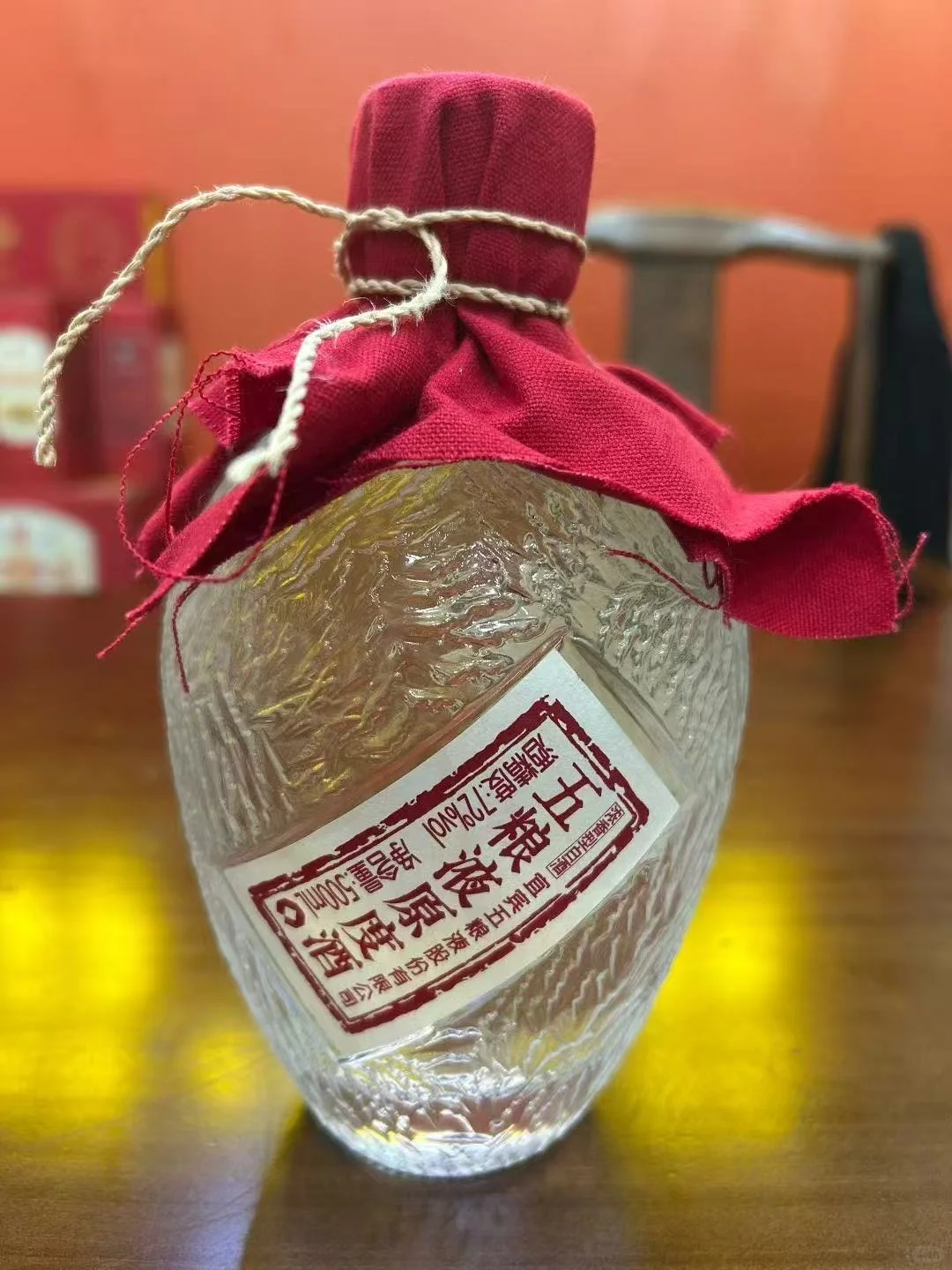 2021年 五粮液原度酒 72度