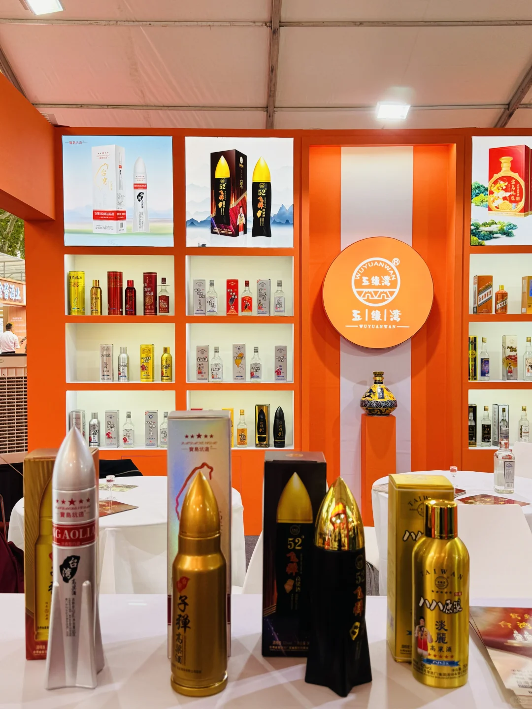 南京秋糖疯抢!玄武饭店酒类展这波直接封神