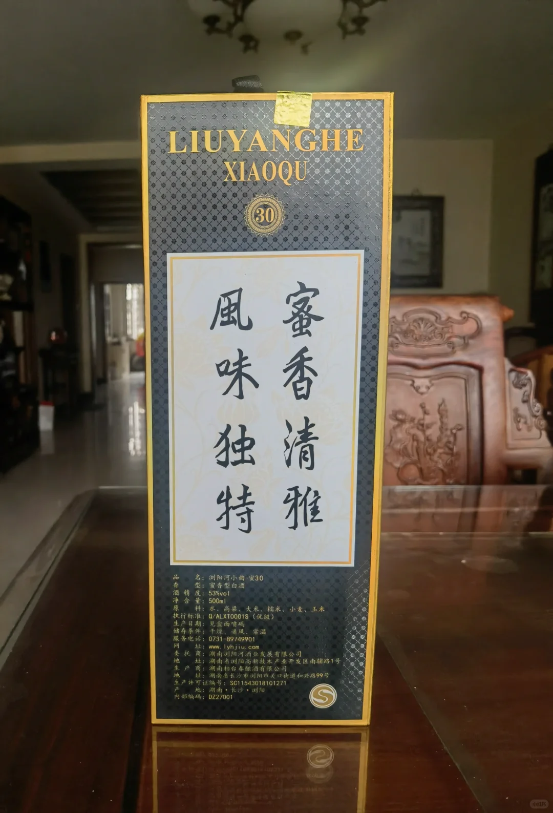 浏阳河小曲