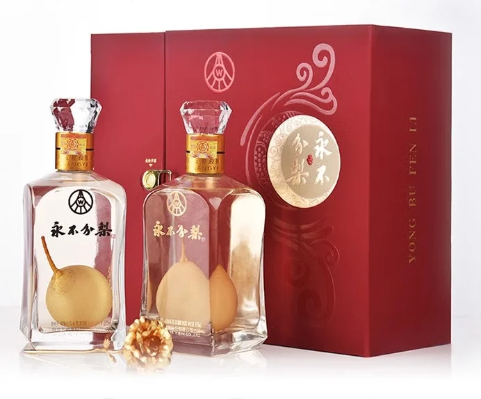 ?邯郸小瓶装白酒，你喝过吗？