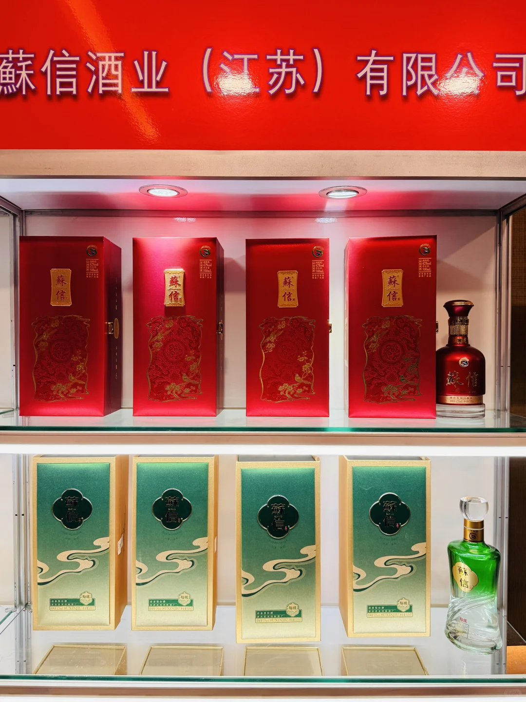 南京秋糖疯抢!玄武饭店酒类展这波直接封神
