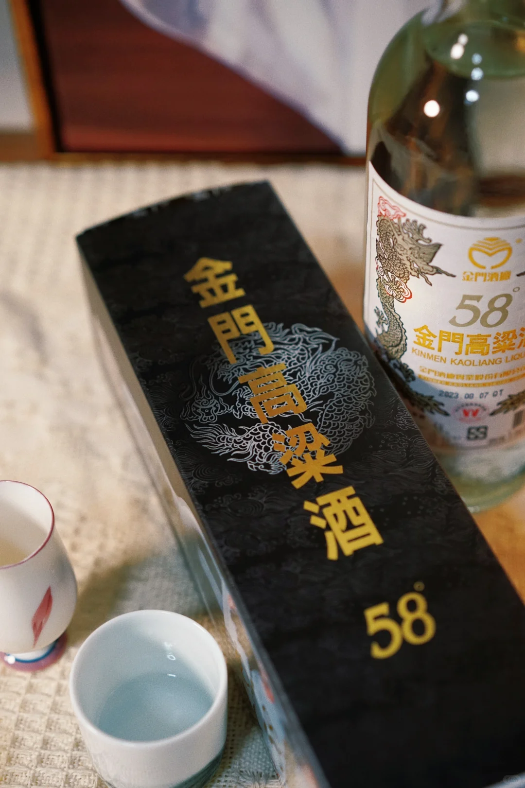 真假不会看!至少这瓶金门高粱还不错的