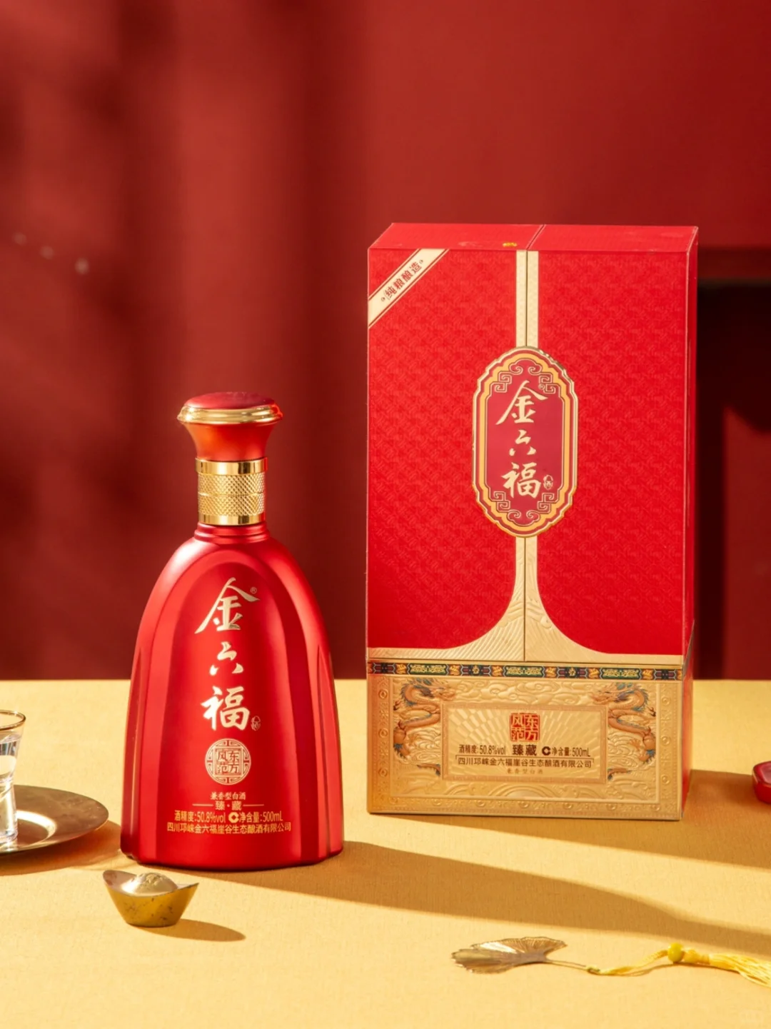 给爸爸送的金六福白酒直接封神?