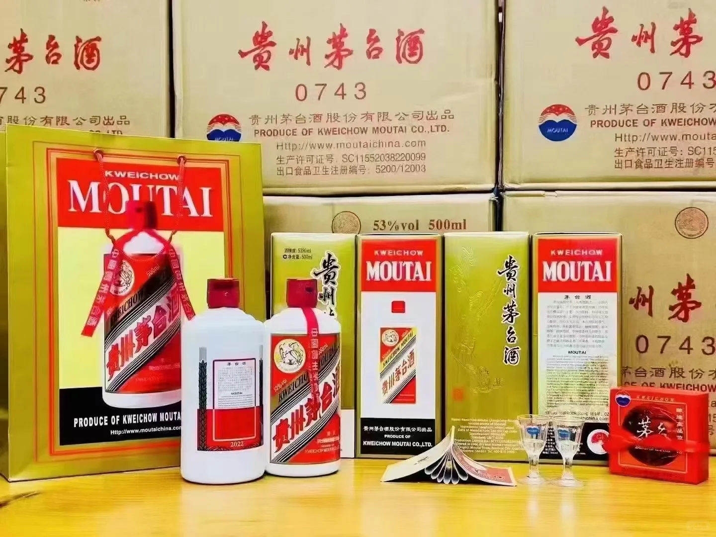 便宜 应酬接待 懂得来