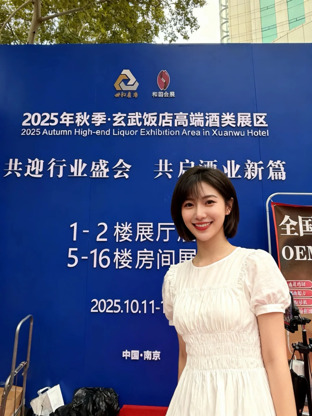 南京秋糖疯抢!玄武饭店酒类展这波直接封神