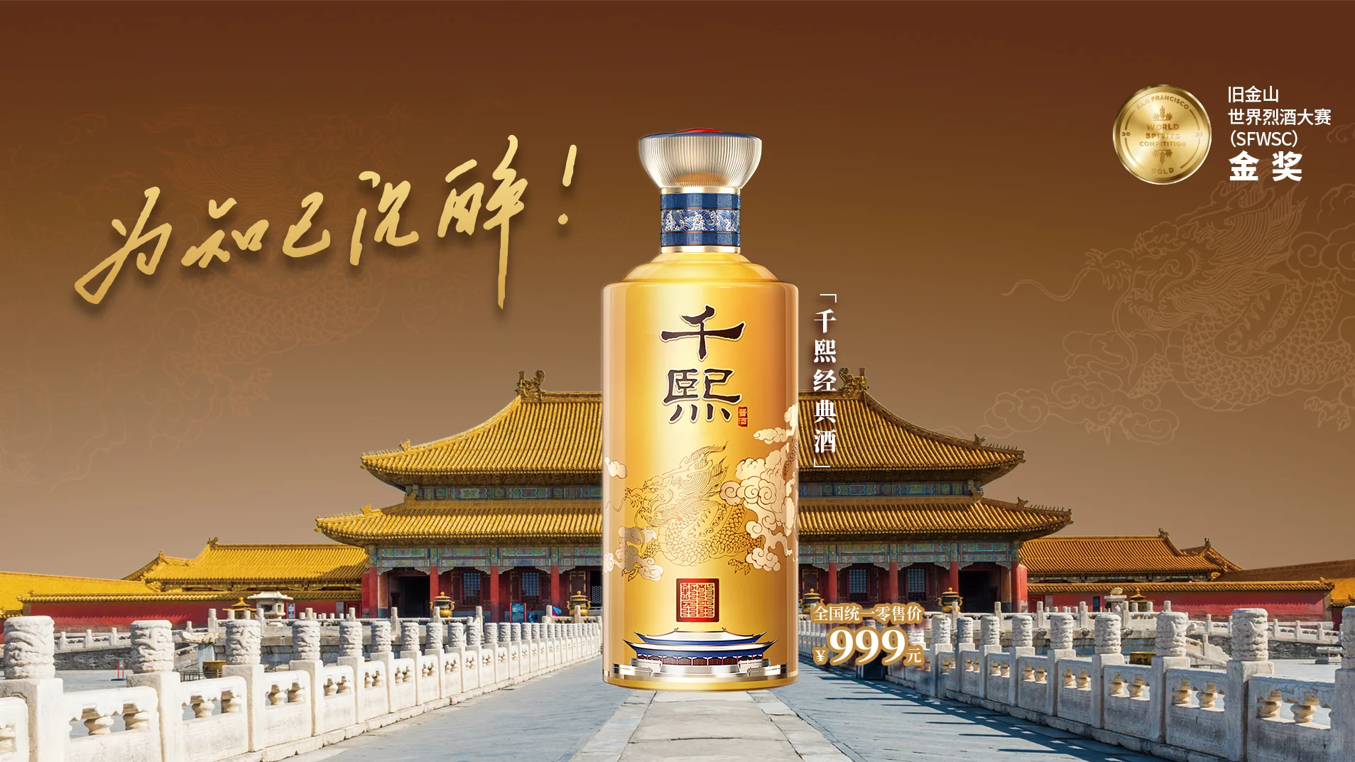 酱酒的四种工艺