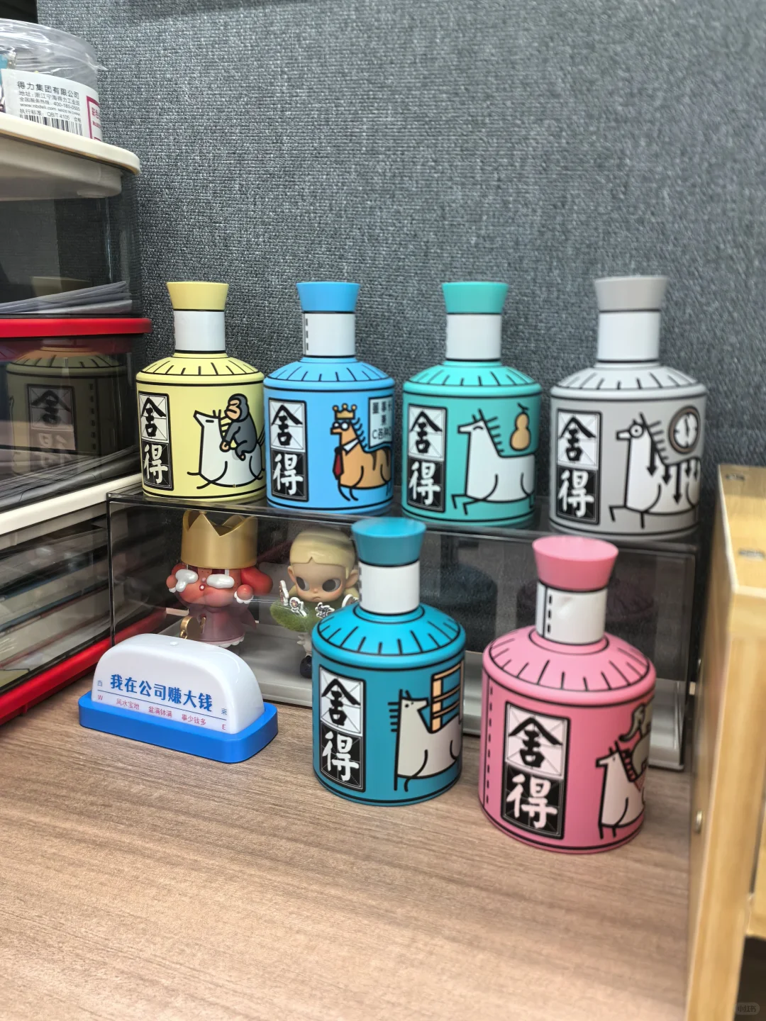 马上放假