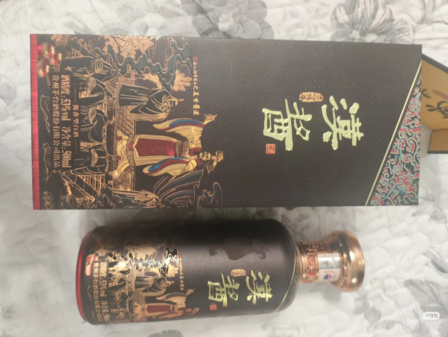 出闲置白酒 汉酱 上品荷花
