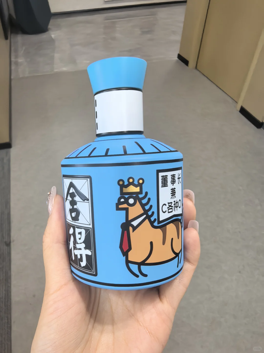 马上放假