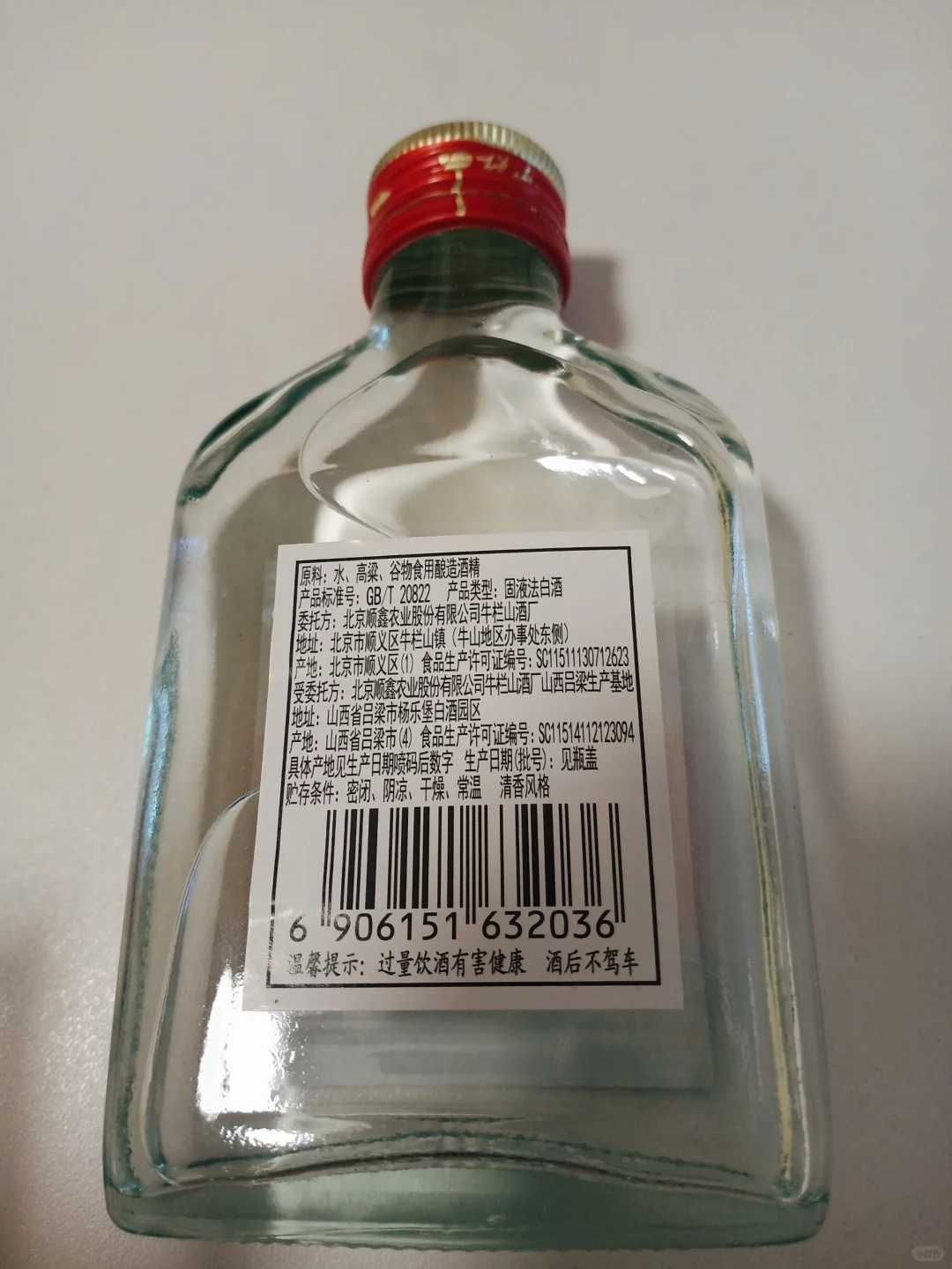 健康饮料